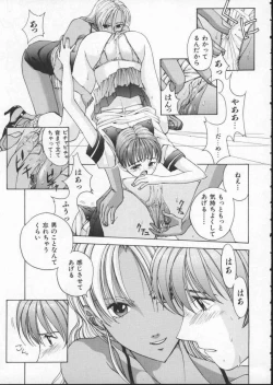 Page 95 of Inoncent Age