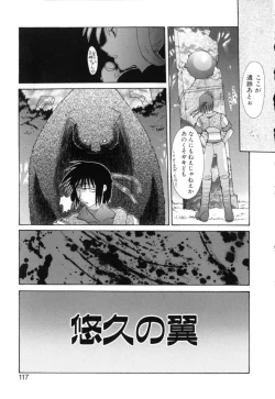 Page 115 of Polymath Master