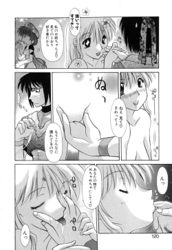 Page 118 of Polymath Master