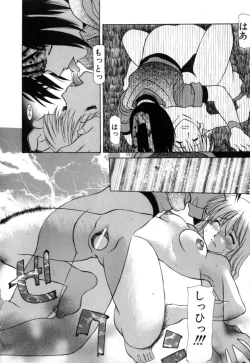 Page 120 of Polymath Master