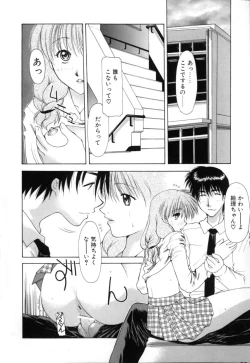 Page 134 of Polymath Master