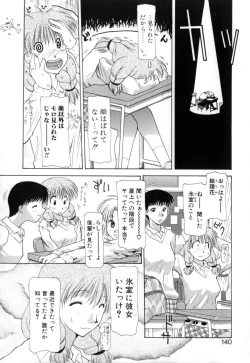 Page 138 of Polymath Master