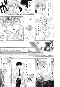 Page 143 of Polymath Master