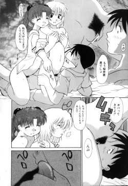 Page 154 of Polymath Master