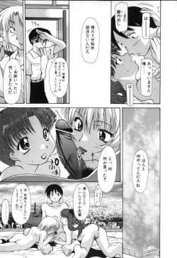 Page 161 of Polymath Master