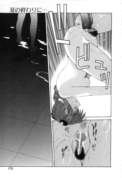 Page 172 of Polymath Master