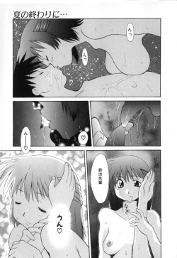 Page 175 of Polymath Master