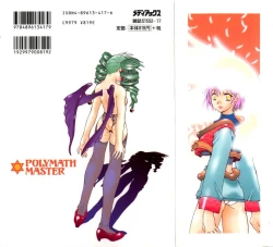 Page 180 of Polymath Master