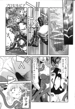 Page 21 of Polymath Master