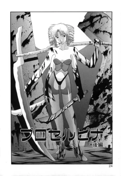 Page 22 of Polymath Master