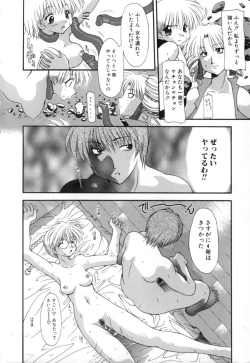 Page 24 of Polymath Master