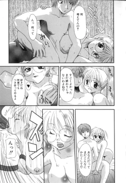 Page 25 of Polymath Master