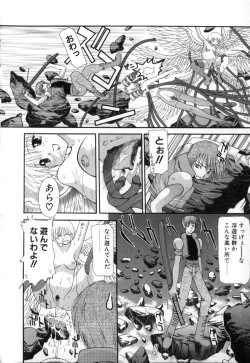 Page 36 of Polymath Master