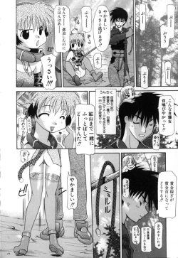 Page 52 of Polymath Master