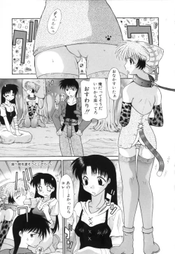 Page 59 of Polymath Master