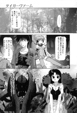 Page 61 of Polymath Master