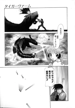 Page 79 of Polymath Master