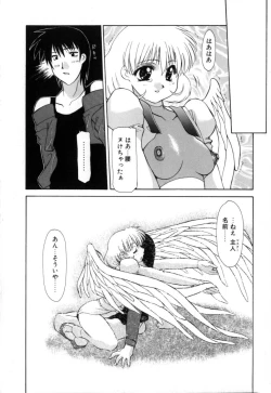 Page 94 of Polymath Master