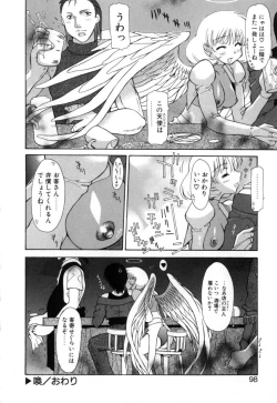 Page 96 of Polymath Master