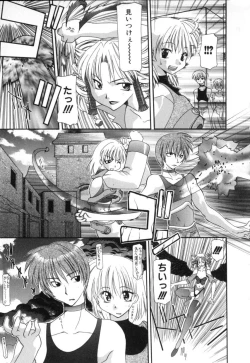 Page 9 of Polymath Master