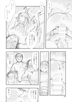 Page 16 of Hina Hina 2