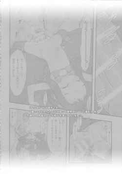 Page 4 of Hina Hina 2