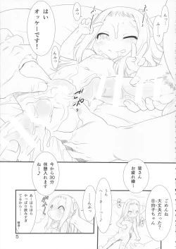 Page 5 of Hina Hina 2