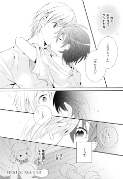 Page 27 of Otouto Shikake no Honey Trap - Lovely Younger Brother Honey Trap