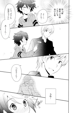 Page 34 of Otouto Shikake no Honey Trap - Lovely Younger Brother Honey Trap