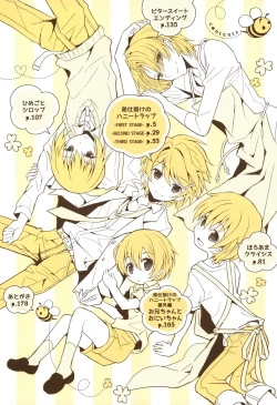 Page 3 of Otouto Shikake no Honey Trap - Lovely Younger Brother Honey Trap