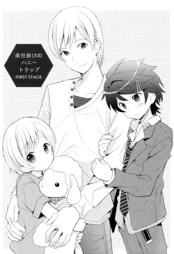 Page 4 of Otouto Shikake no Honey Trap - Lovely Younger Brother Honey Trap