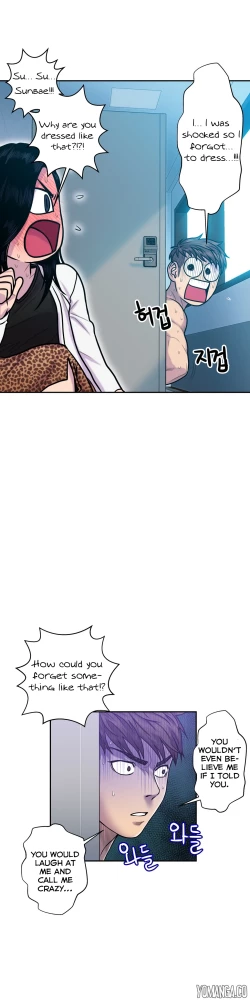 Page 338 of Ghost Love Ch.1-20