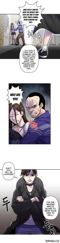 Page 535 of Ghost Love Ch.1-20