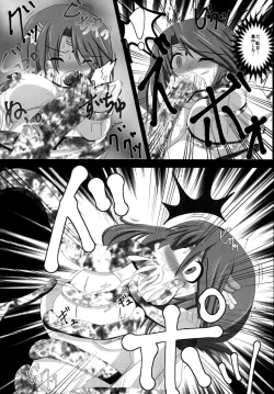 Page 14 of Manaka Lost