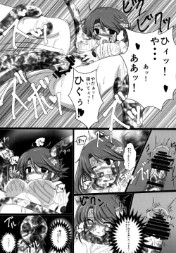 Page 19 of Manaka Lost