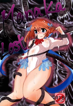 Page 1 of Manaka Lost