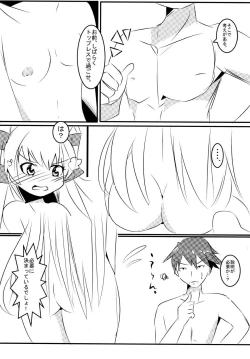 Page 13 of Topless o Nerae! Amatukaze