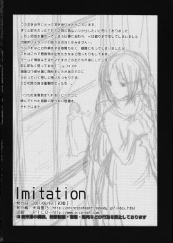 Page 17 of Imitation