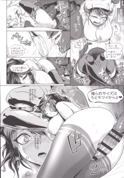 Page 11 of Bokkin Paradise A