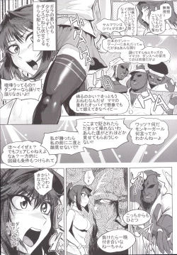 Page 4 of Bokkin Paradise A