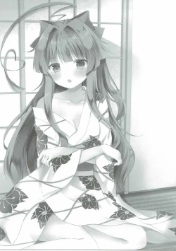 Page 2 of Kuma-chan wa Amai Hachimitsu no Kaori