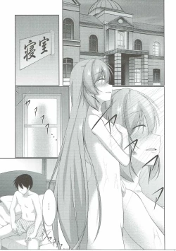 Page 4 of Shinkon Kakko Shoya