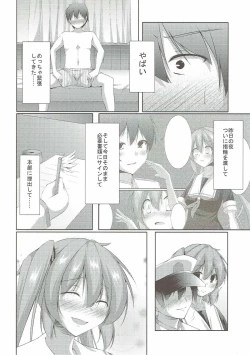 Page 5 of Shinkon Kakko Shoya