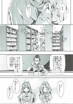 Page 12 of That's Also Happy!?