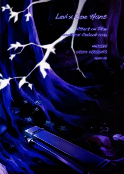 Page 47 of Nokoru Kehai