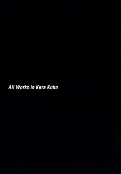 Page 97 of Tabe Rumba