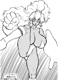 Page 183 of Mihoshi Tsuma Zenbu