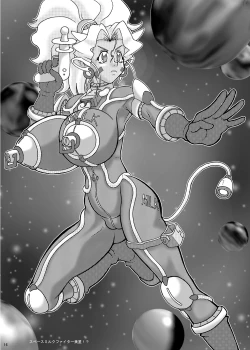 Page 70 of Mihoshi Tsuma Zenbu