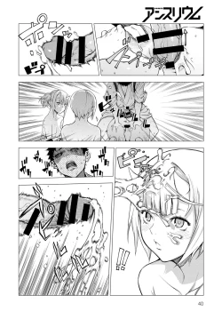 Page 40 of COMIC Anthurium 2016-11