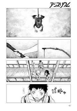 Page 42 of COMIC Anthurium 2016-11